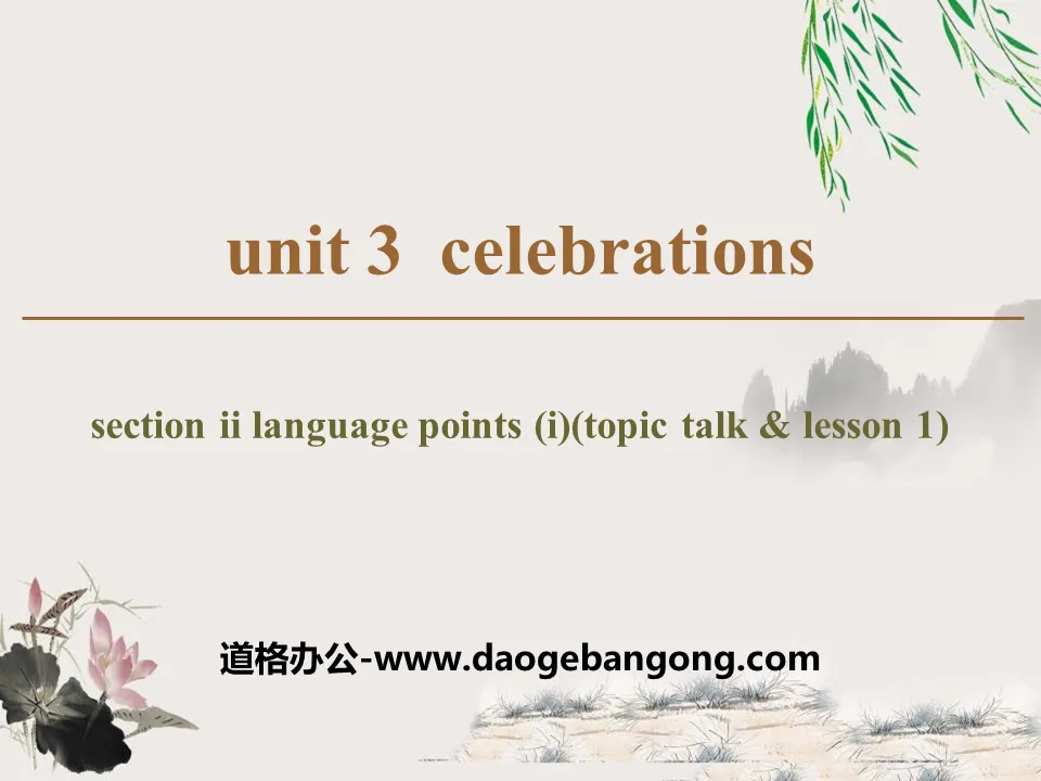 《Celebrations》Section ⅡPPT