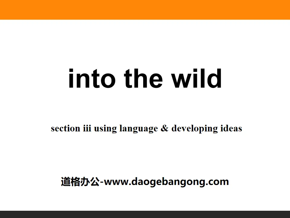 《Into the wild》Section ⅢPPT