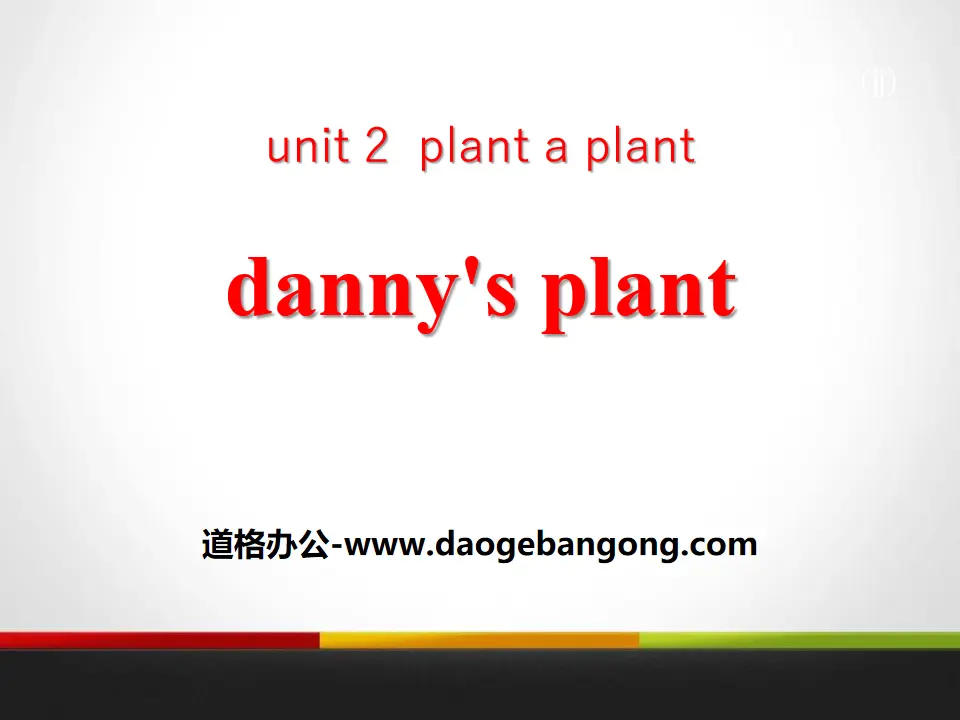 "Danny's Plant" Plant a Plant PPT free download