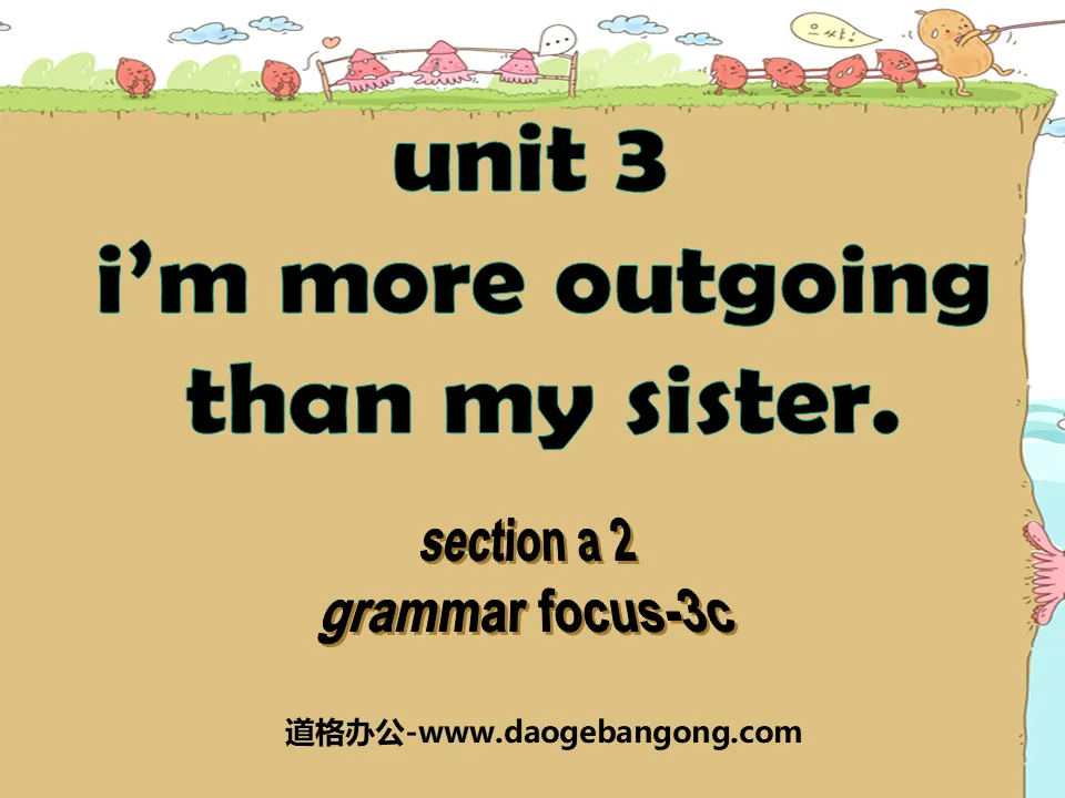 《I'm more outgoing than my sister》PPT課件9