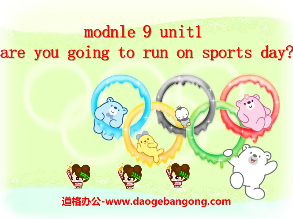 "Are you going to run on Sports Day?" PPT courseware 2