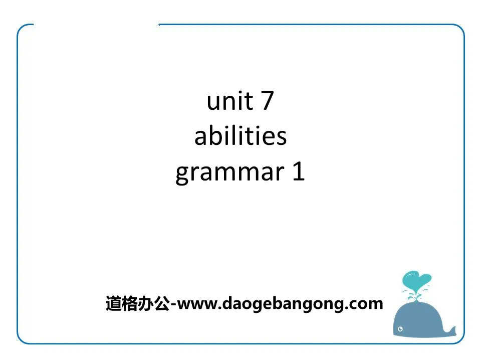 《Abilities》GrammarPPT