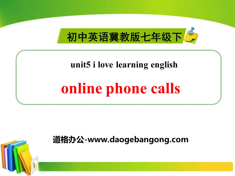 《Online Phone Calls》I Love Learning English PPT