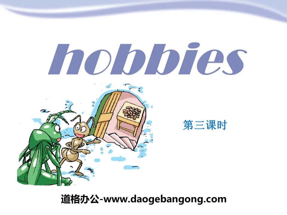 《Hobbies》PPT下载