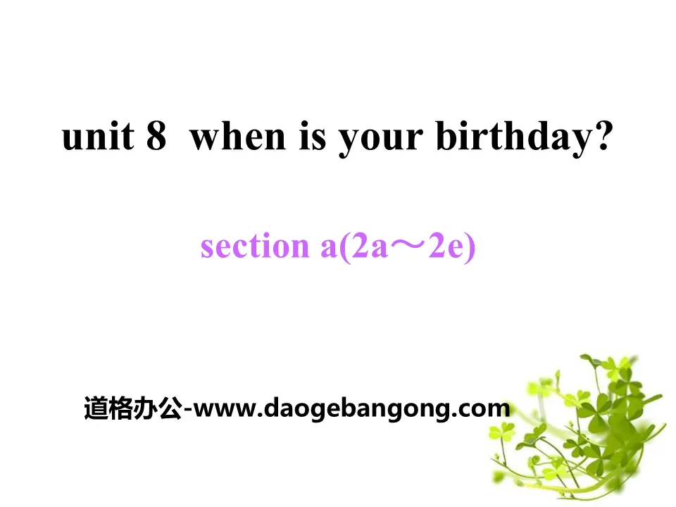 《When is your birthday?》PPT课件13