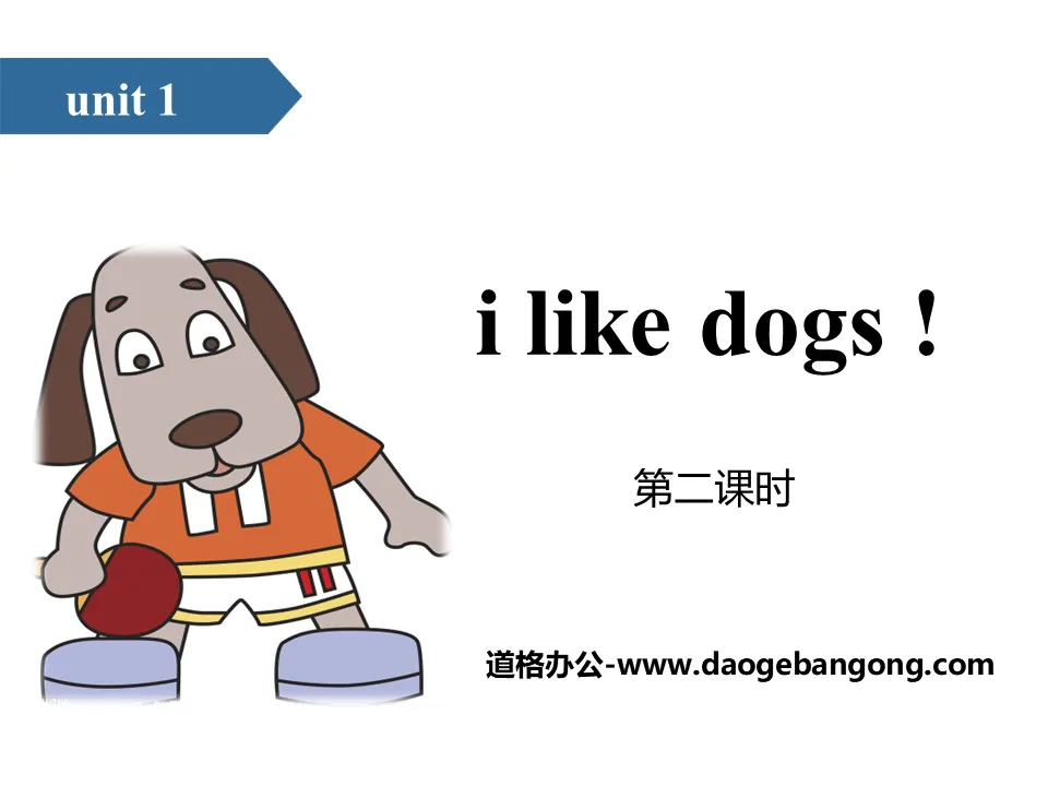 《I like dogs》PPT(第二课时)