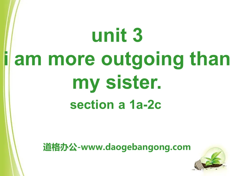 《I'm more outgoing than my sister》PPT课件21