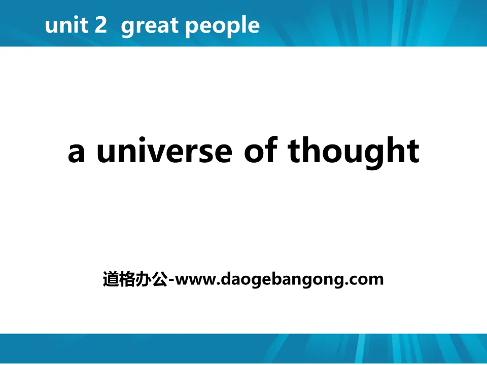 《A Universe of Thought》Great People PPT課程下載