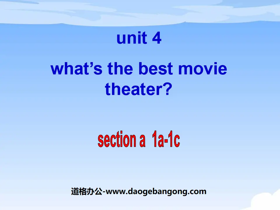 《What's the best movie theater?》PPT课件
