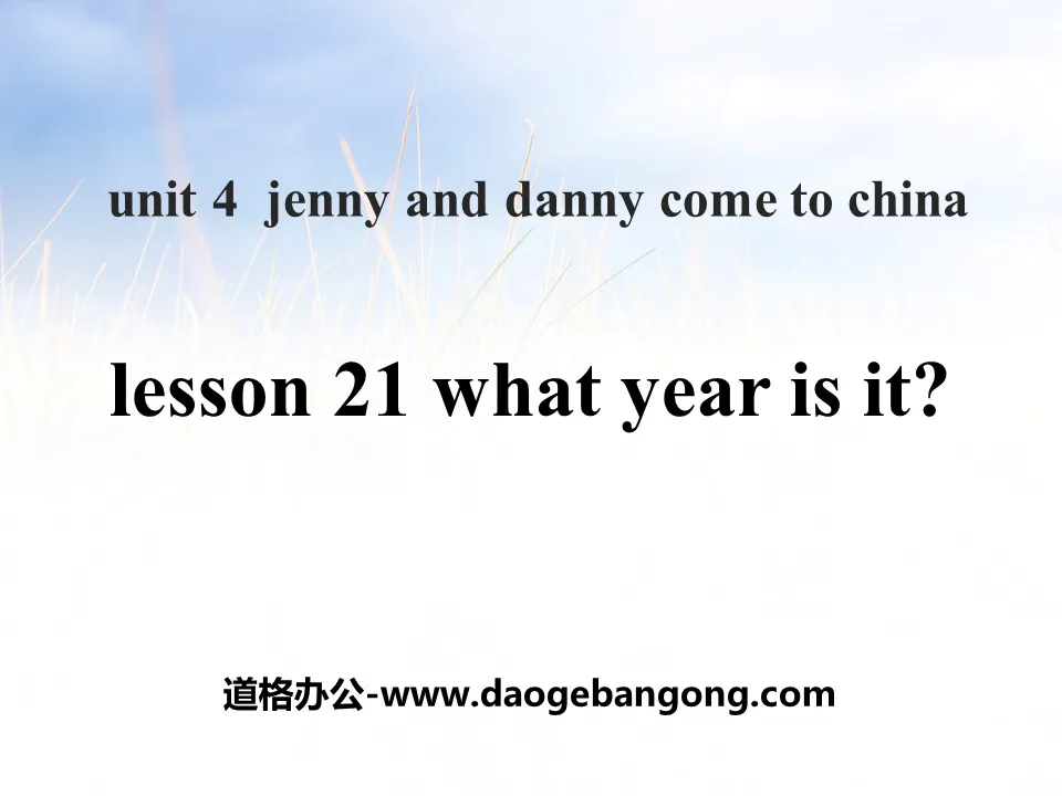 《What Year Is It?》Jenny and Danny Come to China PPT課件