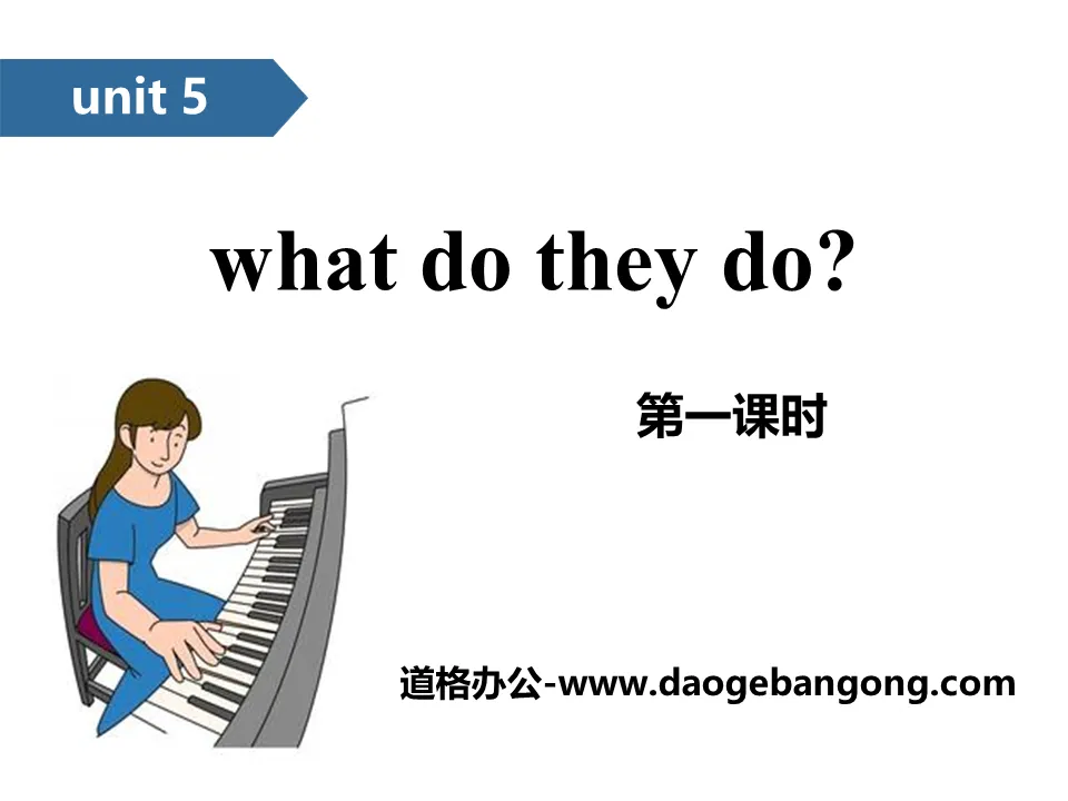 "What do they do?" PPT (first lesson)