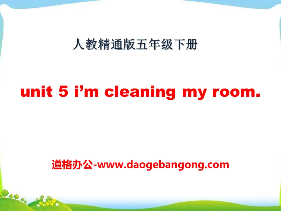 《I'm cleaning my room》PPT课件4