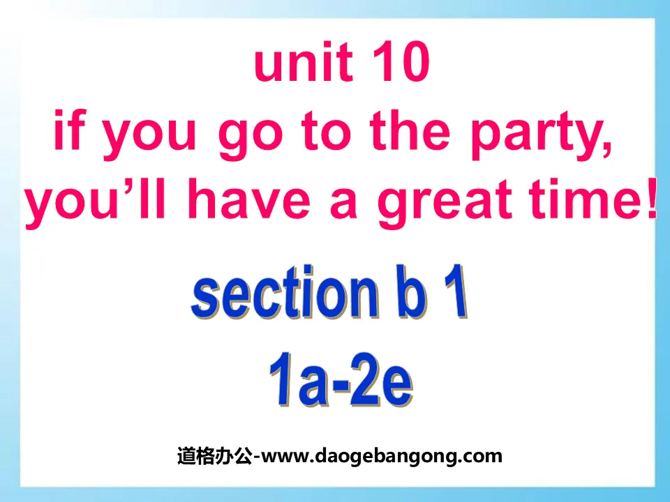 « Si tu vas à la fête, tu passeras un bon moment ! » PPT课件9