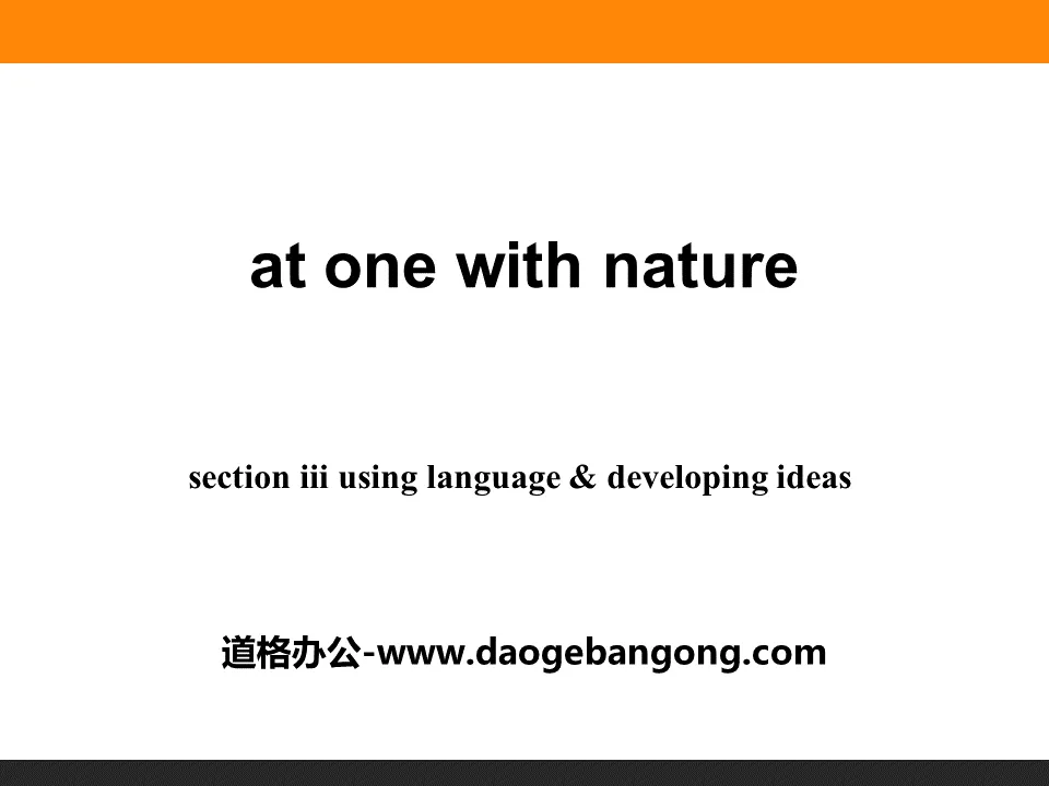 《At one with nature》Section ⅢPPT