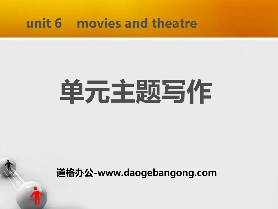 《單元主題寫作》Movies and Theatre PPT