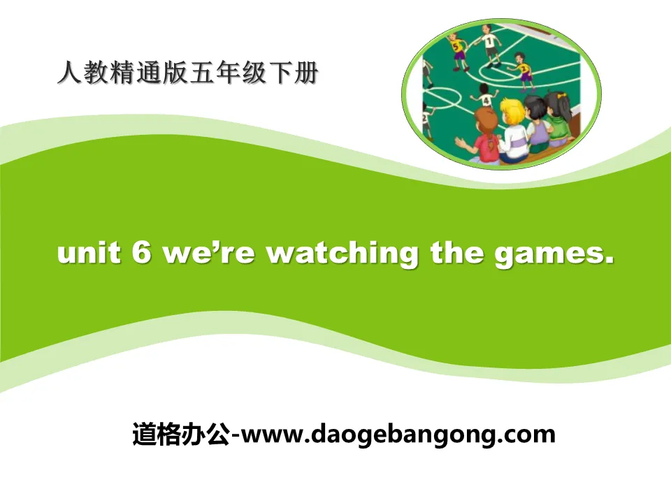 《We're watching the games》PPT课件