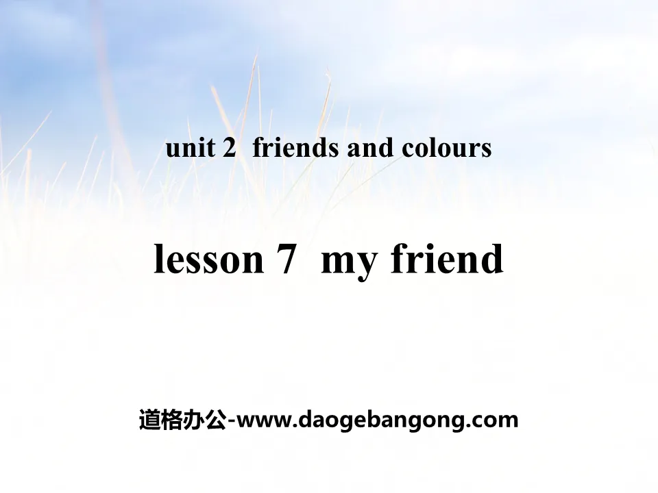 "My Friend" Friends and Colors PPT teaching courseware