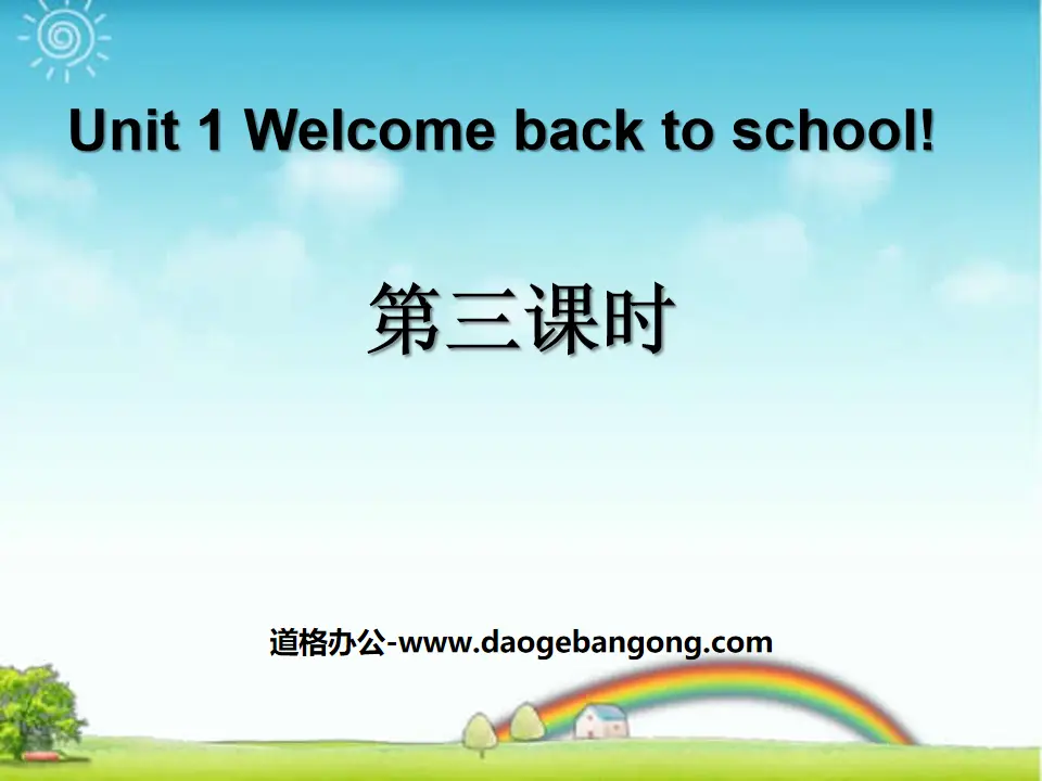 《Welcome back to school!》第三课时PPT课件