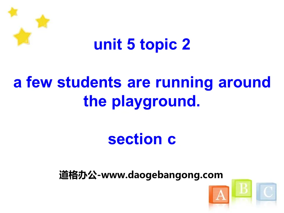 "A few students are running around the playground" SectionC PPT