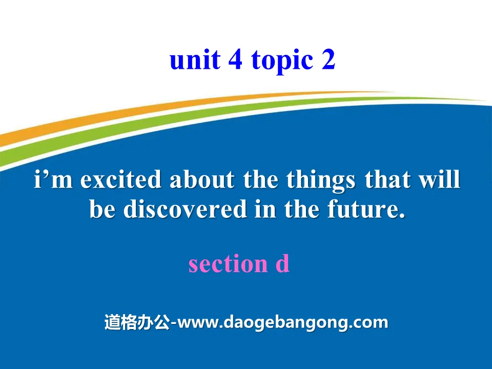 "I'm excited about the things that will be discovered in the future" SectionD PPT