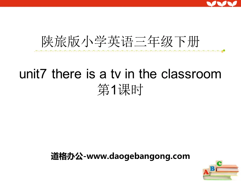 "There Is a TV in the Classroom" PPT