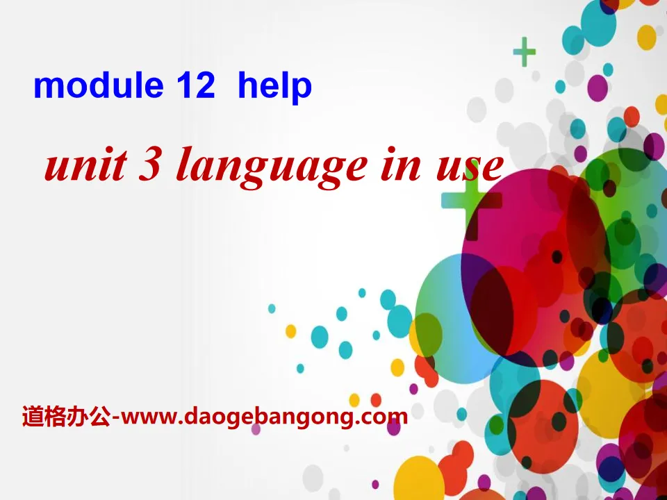 《Language in use》Help PPT课件4