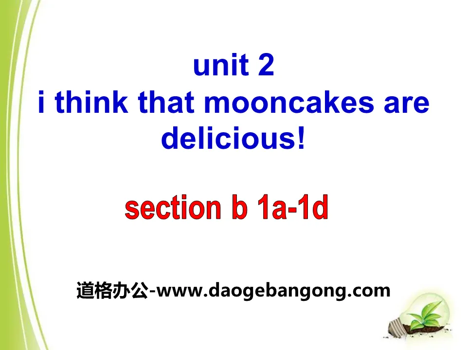 "I think that mooncakes are delicious!" PPT courseware 16