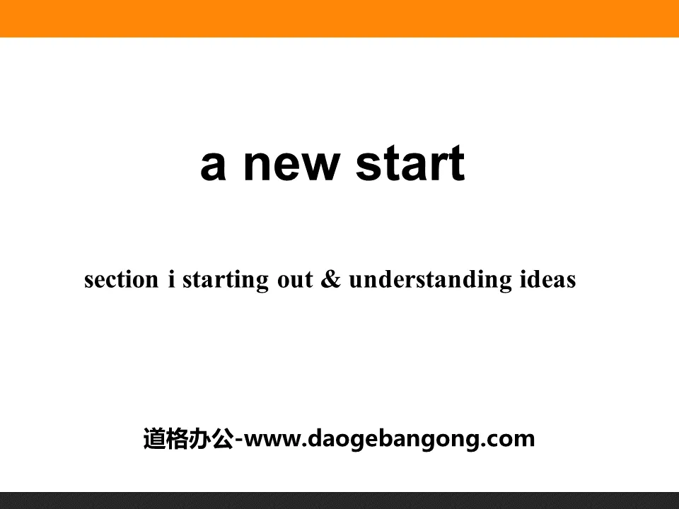 《A new start》Section ⅠPPT