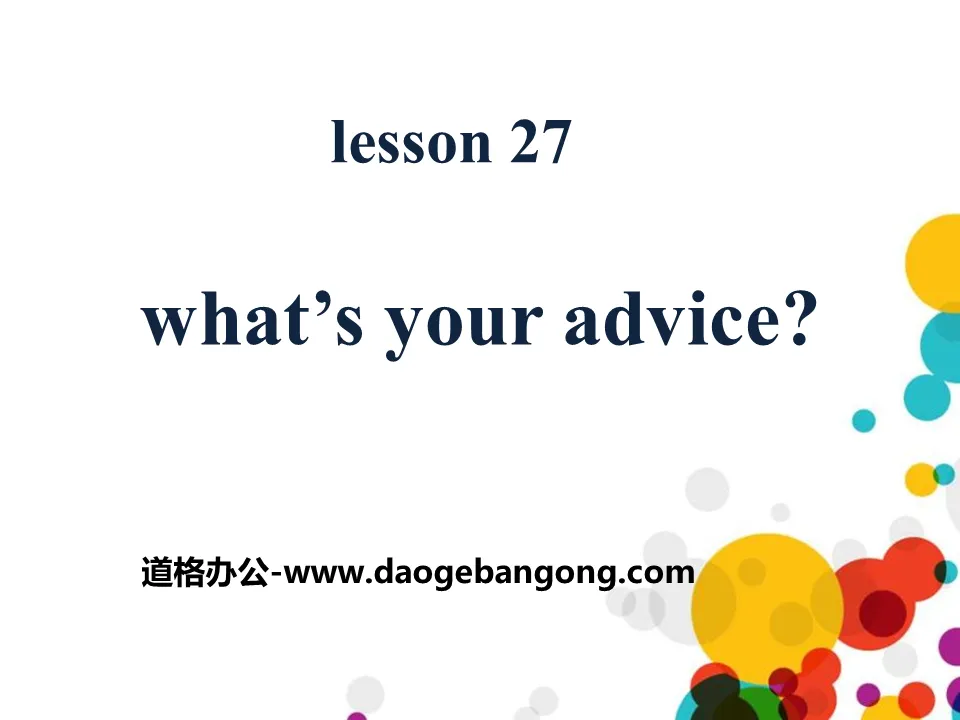 《What's Your Advice?》My Future PPT