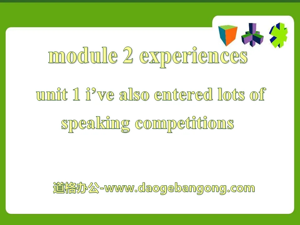 《I've also entered lots of speaking competitions》Experiences PPT课件