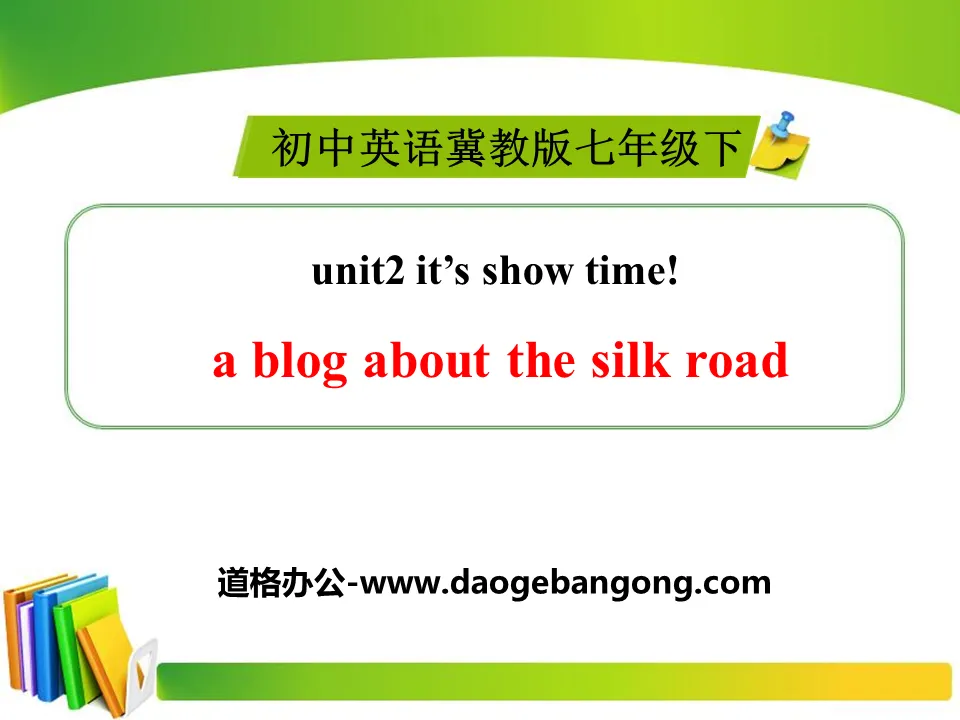 "A Blog about the Silk Road" It's Show Time! PPT courseware