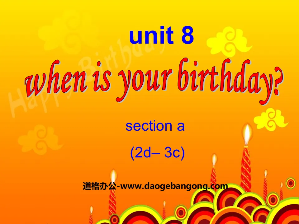 《When is your birthday?》PPT课件6