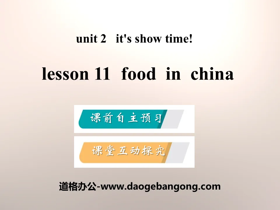 《Food in China》It's Show Time! PPT download