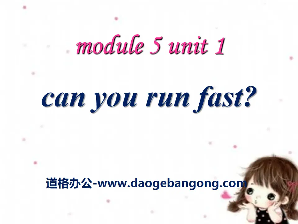 《Can you ran fast?》PPT課件4