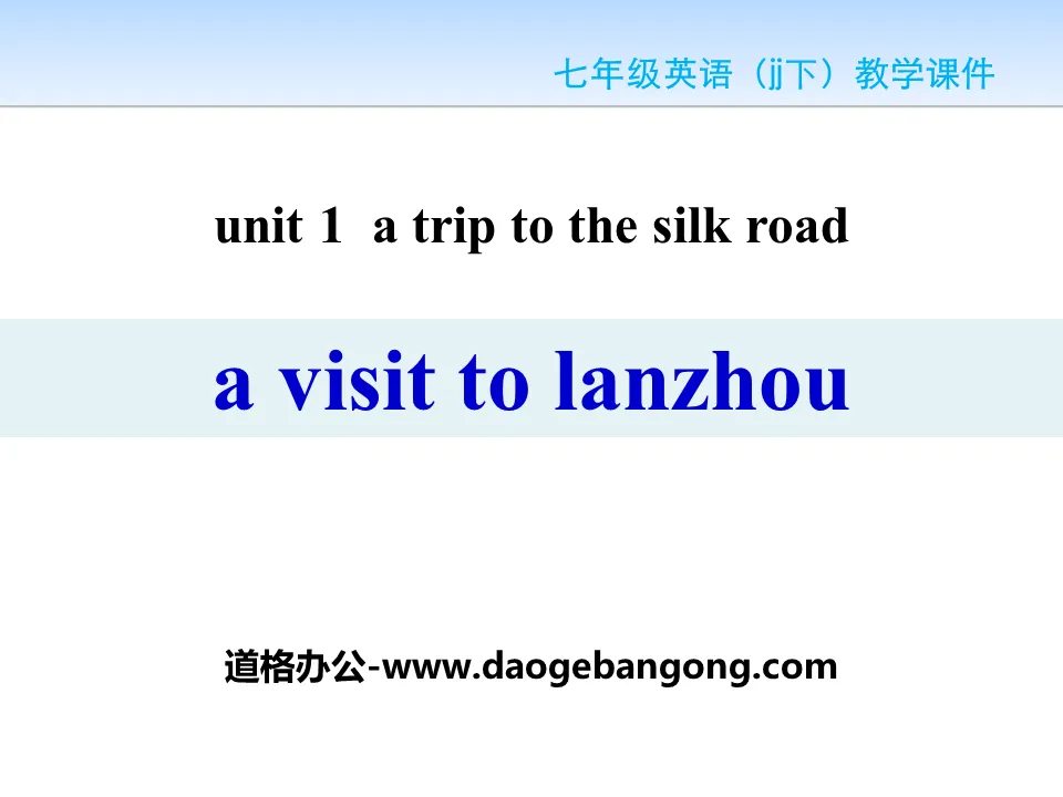 "A Visit to Lanzhou" A Trip to the Silk Road PPT free courseware