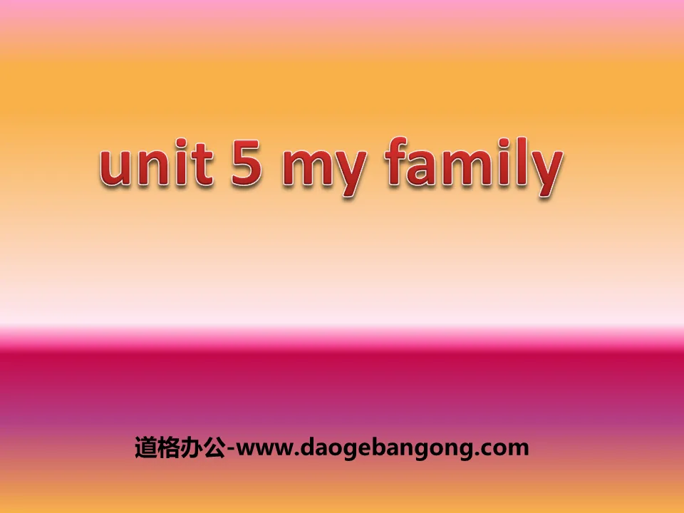 《My family》PPT免费下载