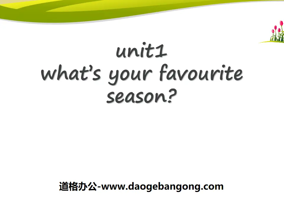 《What's your favourite season?》PPT課件