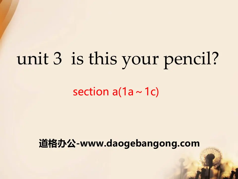 《Is this your pencil?》PPT课件10
