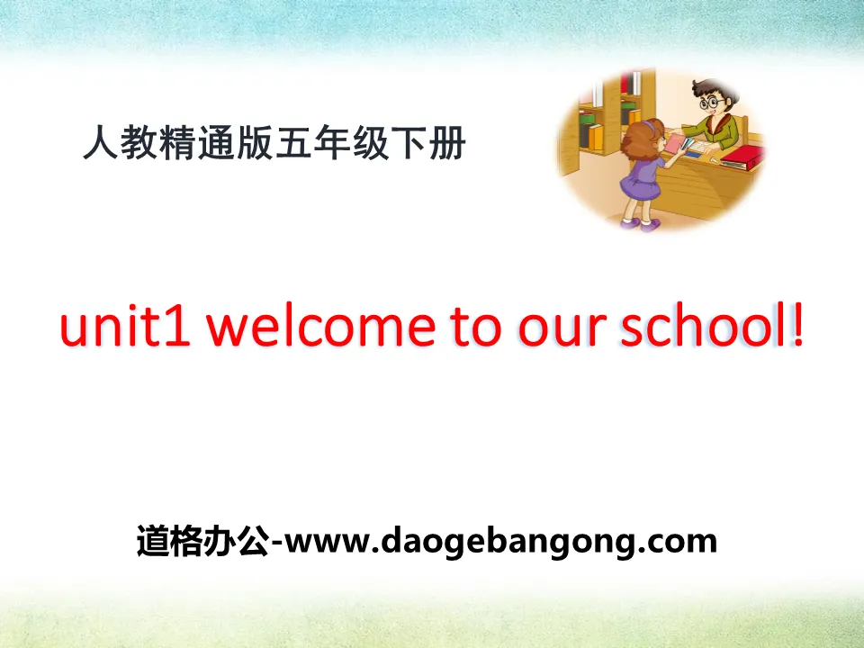 《Welcome to our school》PPT课件2