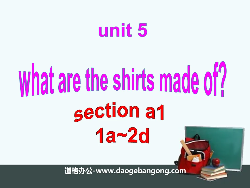 《What are the shirts made of?》PPT课件6