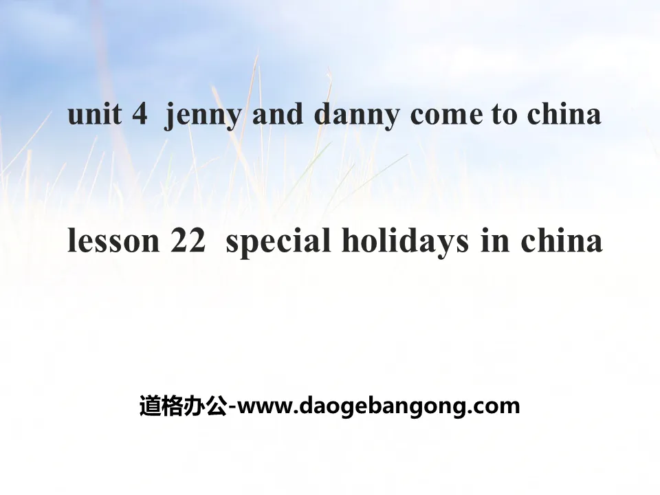 《Special Holiday in China》Jenny and Danny Come to China PPT課件