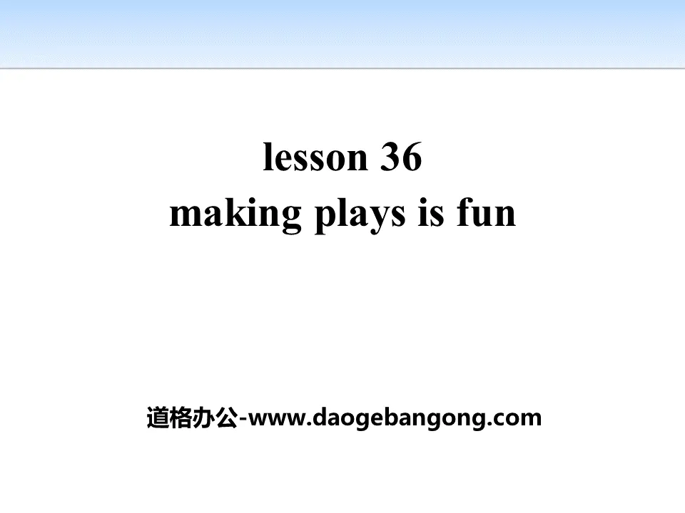 《Making Plays Is Fun》Movies and Theatre PPT課件