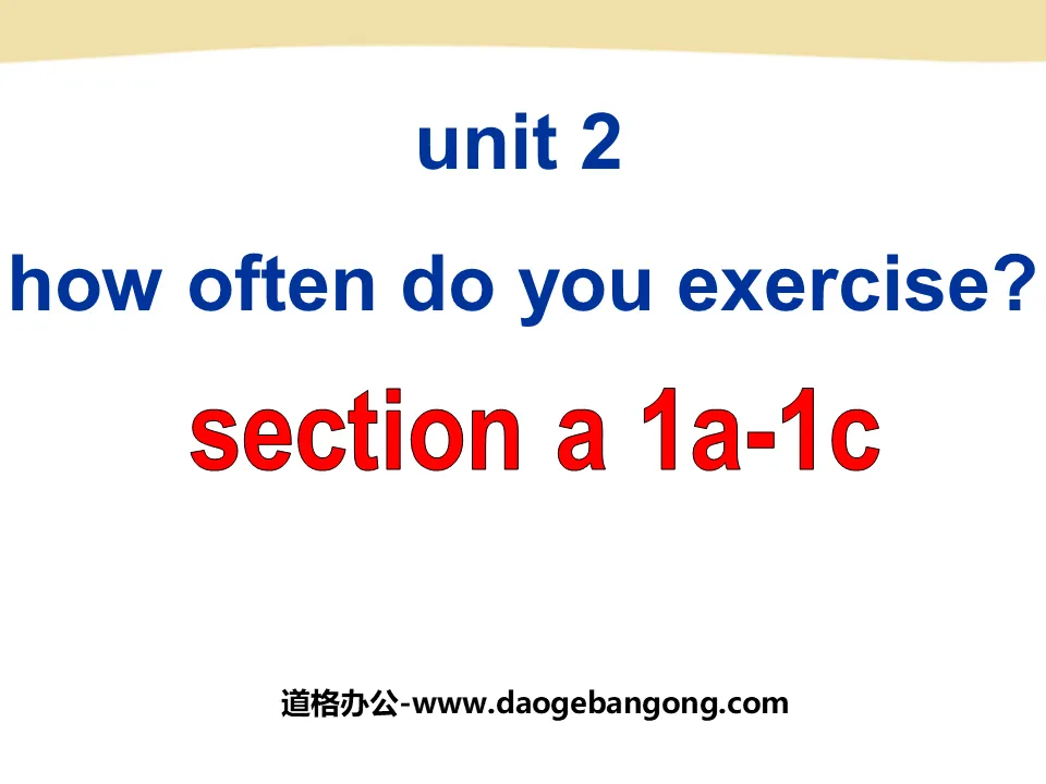 《How often do you exercise?》PPT課件