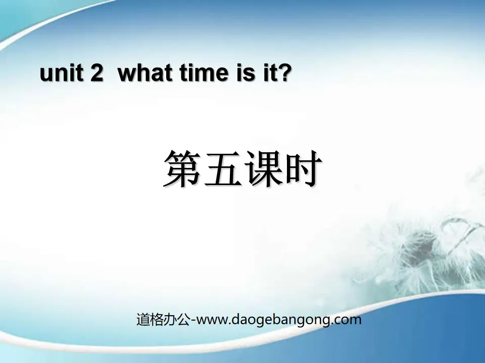 "What Time Is It?" PPT courseware for the fifth lesson