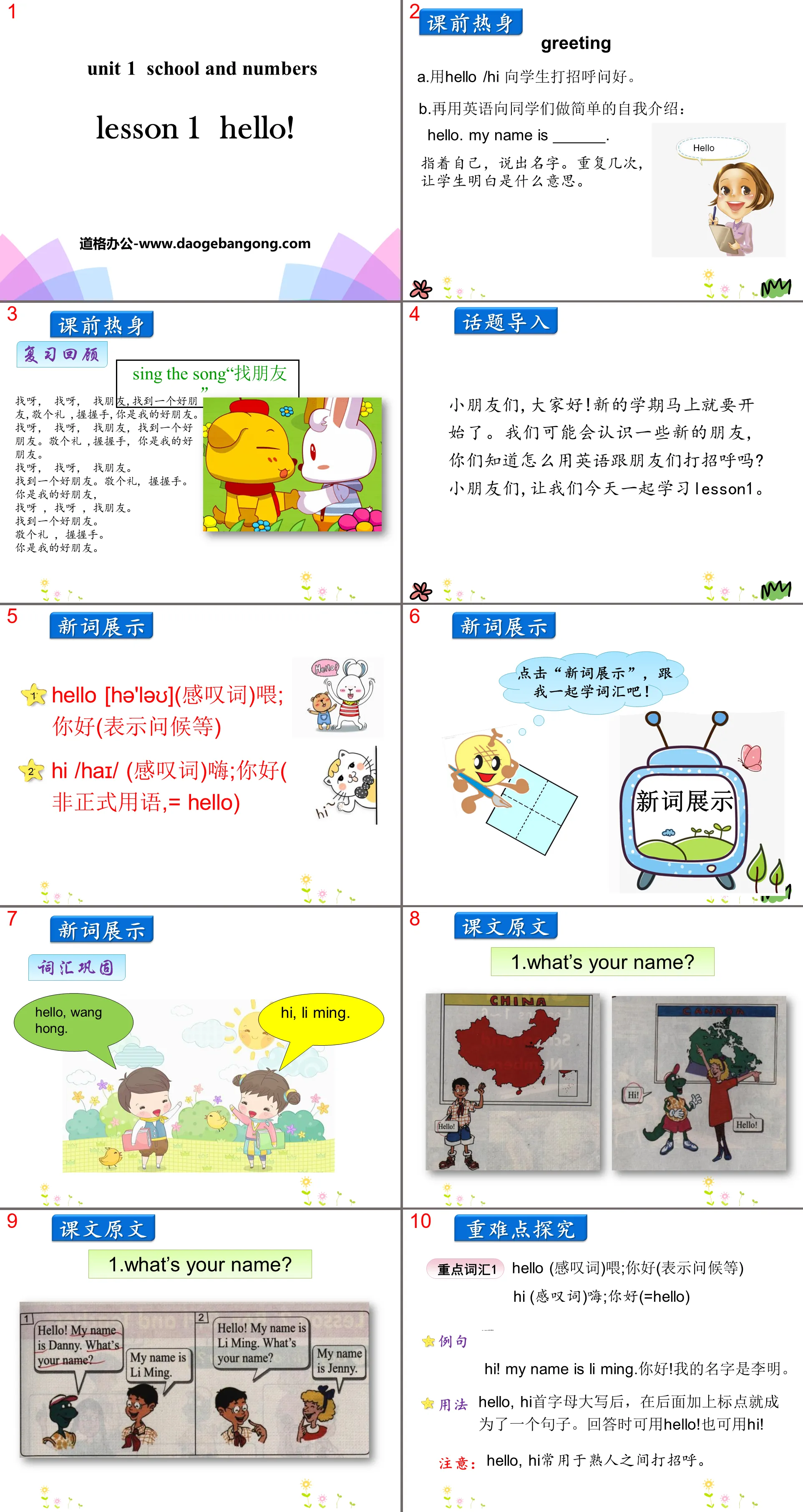 《Hello!》School and Numbers PPT