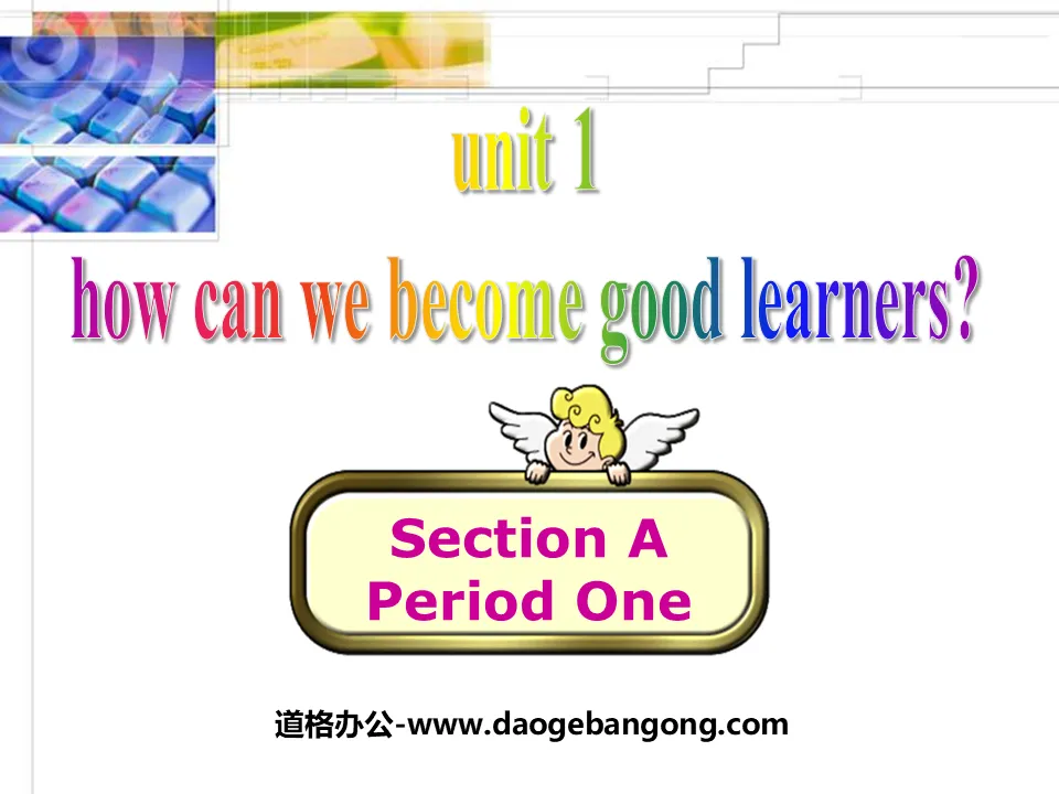 《How can we become good learners?》PPT课件5