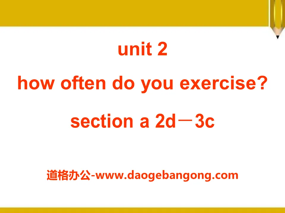 《How often do you exercise?》PPT课件23